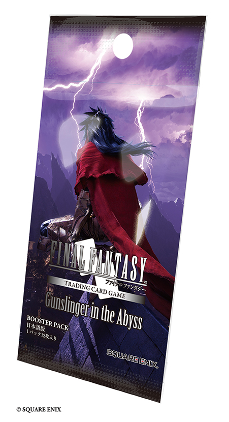 FINAL FANTASY　TRADING CARD GAME　深淵のガンスリンガー　日本語版
