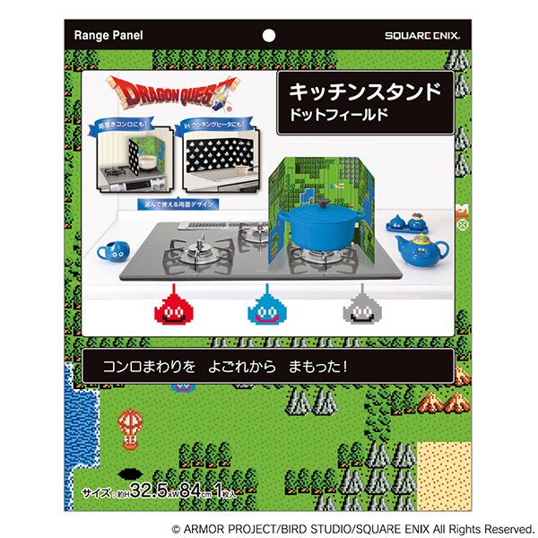 ドラゴンクエスト キッチンスタンド ドットフィールド