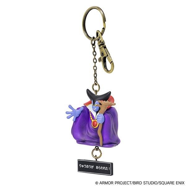 ドラゴンクエスト ドラクエ 竜王 りゅうおう キーホルダー