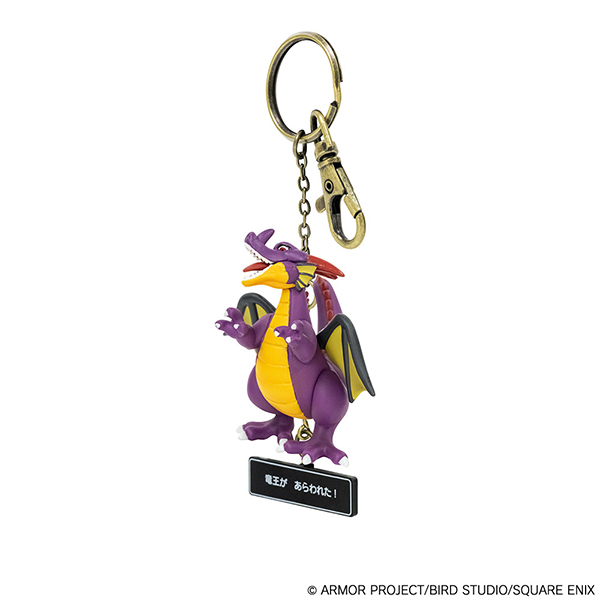 ドラゴンクエスト フィギュアキーホルダー 竜王 | スクウェア