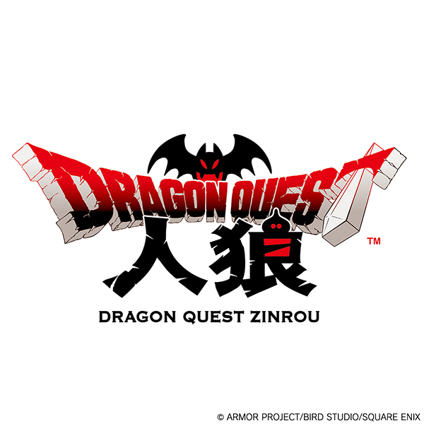 ドラゴンクエスト人狼 | スクウェア・エニックス e-STORE