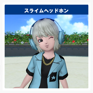ドラゴンクエストX オンライン ゲーミングヘッドセット スライム ドラゴンクエストX オンライン ゲーミングヘッドセット スライム