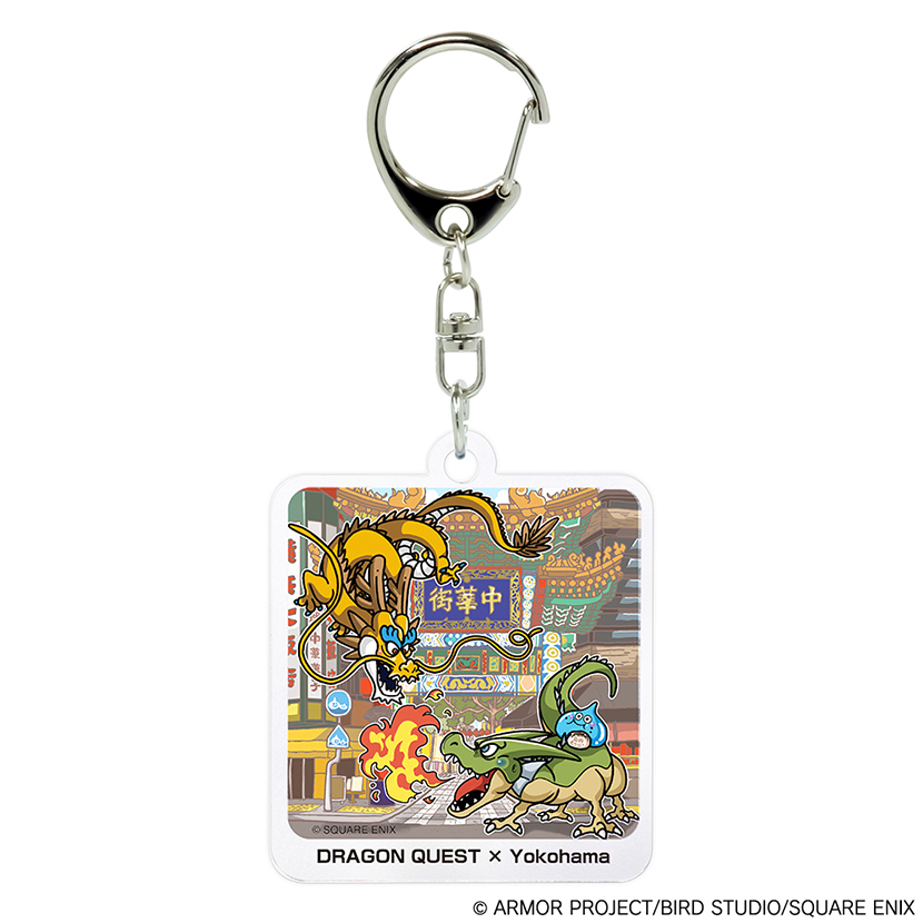 DRAGON QUEST x Yokohama アクリルキーホルダー 横浜中華街