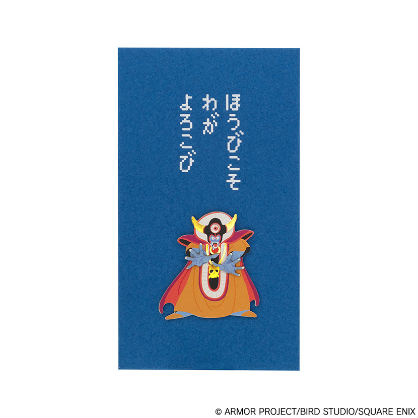 ドラゴンクエスト メタリックアイテムズギャラリースペシャル