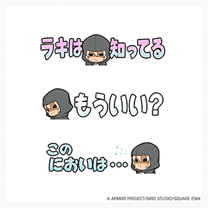 ドラゴンクエストX おでかけぬいぐるみ ラキ | スクウェア ドラゴンクエストX おでかけぬいぐるみ ラキ | スクウェア