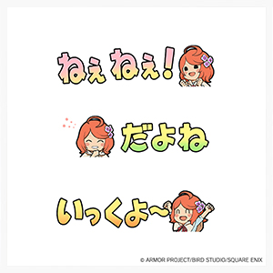 ドラゴンクエストX おでかけぬいぐるみ ポルテ | スクウェア ドラゴンクエストX おでかけぬいぐるみ ポルテ | スクウェア