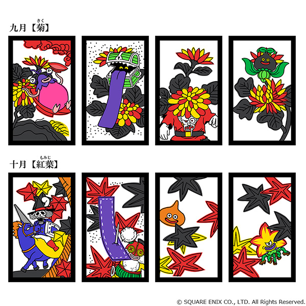 ドラゴンクエスト 花札 スクウェア エニックス E Store