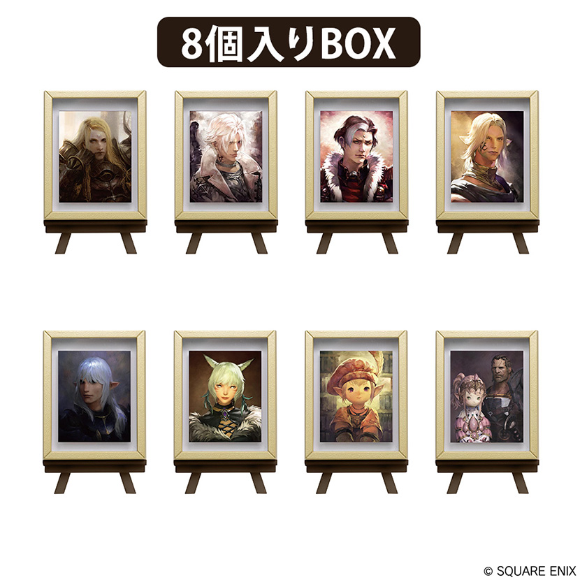 ファイナルファンタジーXIV　フレームマグネット　＜肖像画＞　vol.2　8個入りBOX