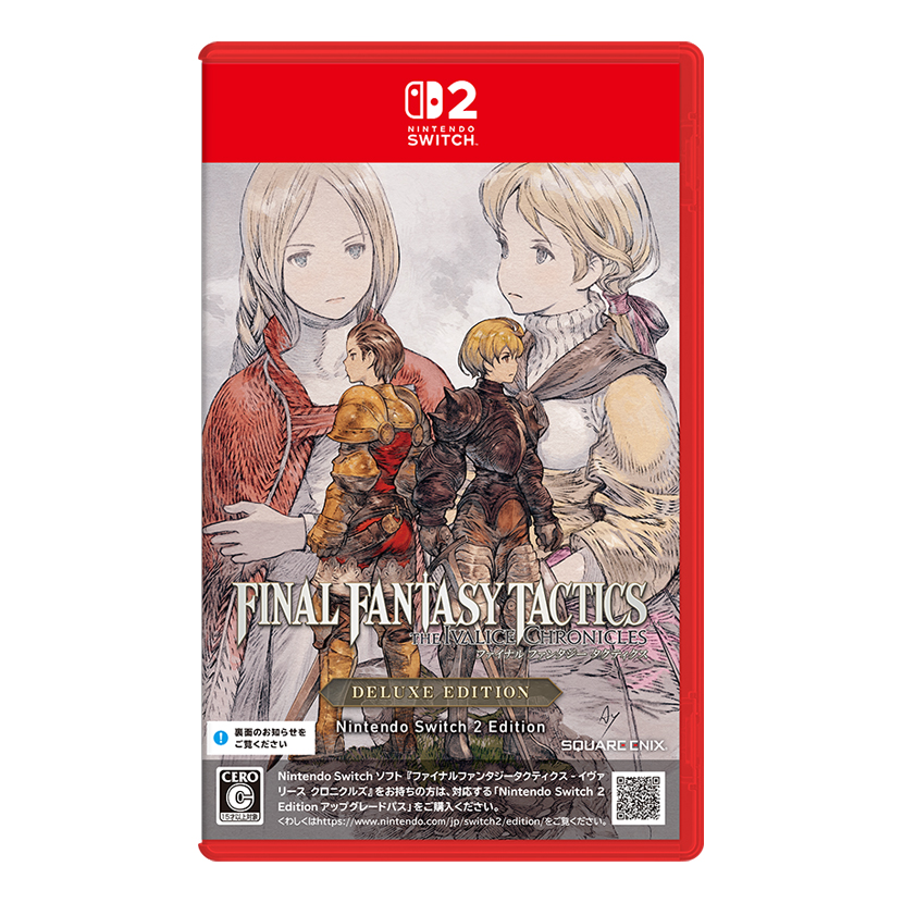 (Nintendo Switch 2)ファイナルファンタジータクティクス - イヴァリース クロニクルズ デラックスエディション Nintendo Switch 2 Edition（コードインボックス）