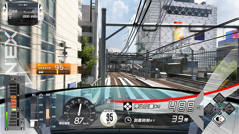 PS4)電車でGO！！ はしろう山手線 | スクウェア・エニックス e-STORE