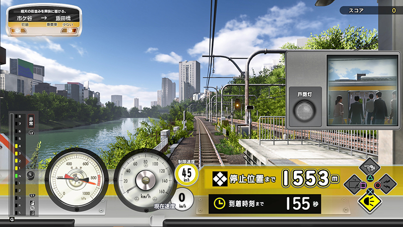 (PS4)電車でGO！！ はしろう山手線