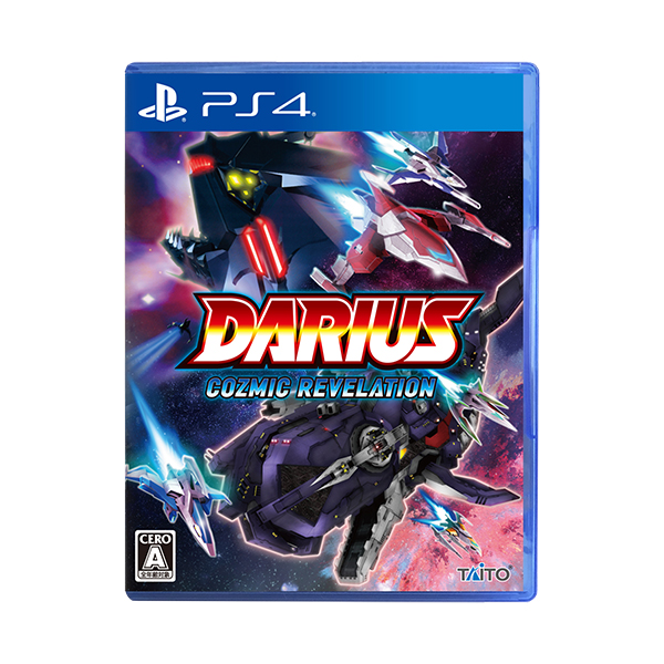 (PS4)ダライアス コズミックリベレーション