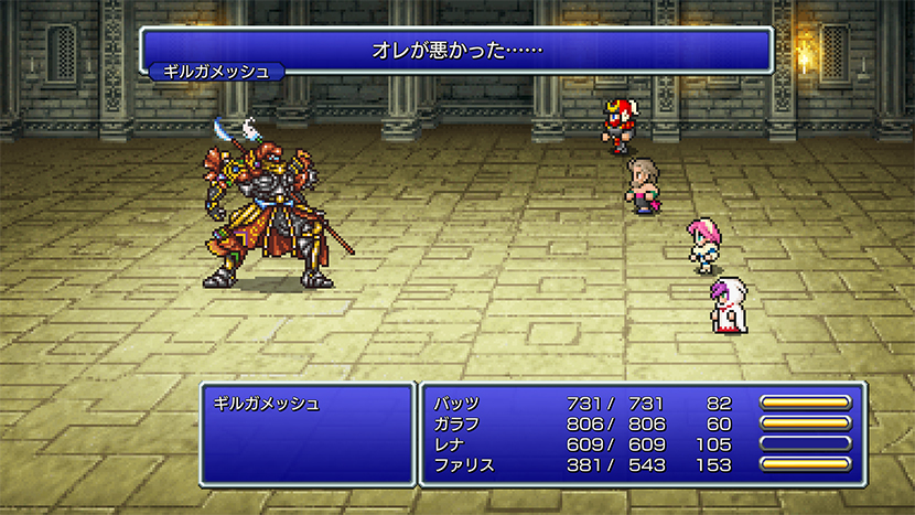 PS4)ファイナルファンタジーI-VI コレクション メモリアル