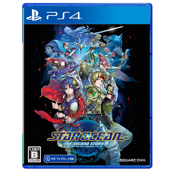 期間限定30％OFF! スターオーシャン セカンドストーリー PS4 