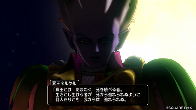 PS4)ドラゴンクエストX オンライン オールインワンパッケージ