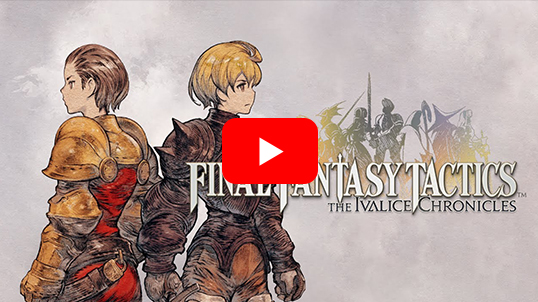 (PS4)ファイナルファンタジータクティクス - イヴァリース クロニクルズ デラックスエディション