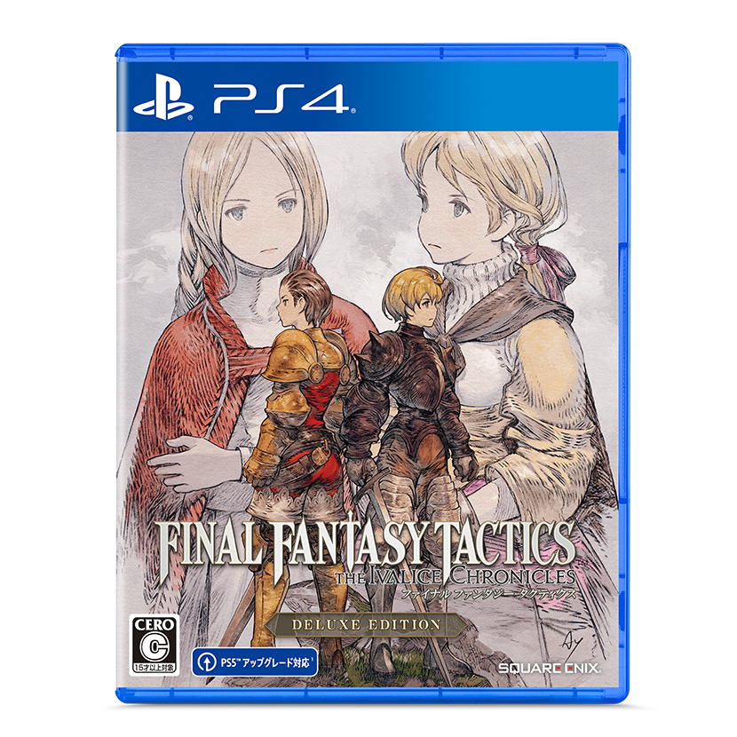 (PS4)ファイナルファンタジータクティクス - イヴァリース クロニクルズ デラックスエディション