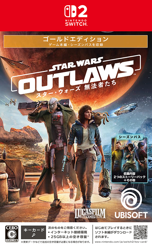 (Nintendo Switch 2)『スター・ウォーズ 無法者たち』ゴールドエディション