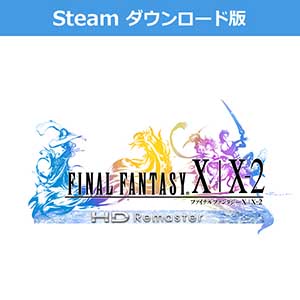 (Steam　ダウンロード版)ファイナルファンタジーX/X-2 HD リマスター