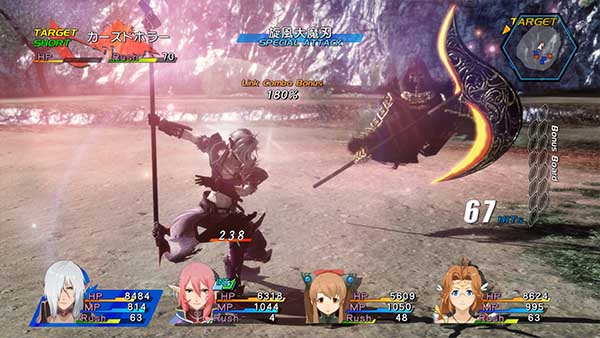 Steam ダウンロード版 スターオーシャン4 The Last Hope 4k Full Hd Remaster スクウェア エニックス E Store