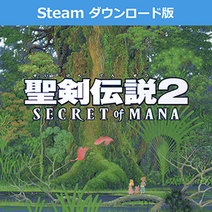 (Steam　ダウンロード版)聖剣伝説2 シークレット オブ マナ