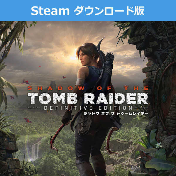 Steam ダウンロード版 シャドウ オブ ザ トゥームレイダー ディフィニティブエディション スクウェア エニックス E Store