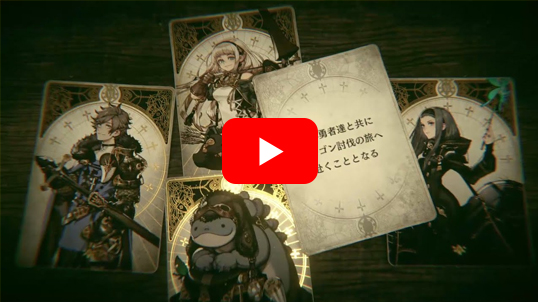 (Steam　ダウンロード版)Voice of Cards ドラゴンの島 ＋ DLCセット