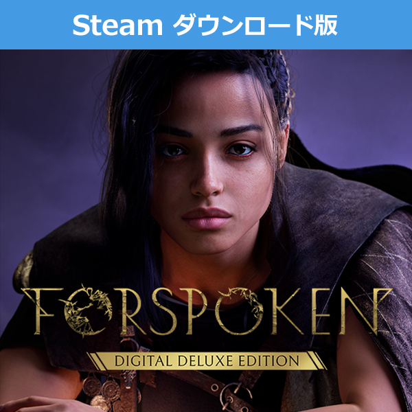 (Steam　ダウンロード版)FORSPOKEN（フォースポークン） デジタルデラックスエディション