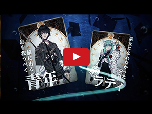 (Steam　ダウンロード版)Voice of Cards できそこないの巫女 ＋ DLCセット