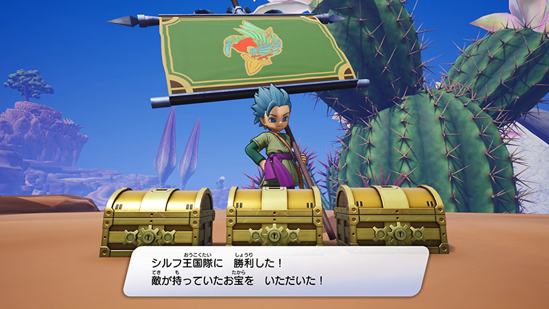 Steam ダウンロード版)ドラゴンクエスト トレジャーズ 蒼き瞳と