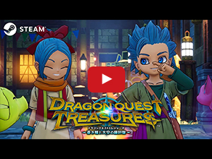 (Steam　ダウンロード版)ドラゴンクエスト トレジャーズ　蒼き瞳と大空の羅針盤 デジタルデラックス版