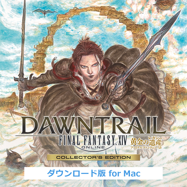 (Mac ダウンロード版)ファイナルファンタジーXIV: 黄金のレガシー コレクターズエディション