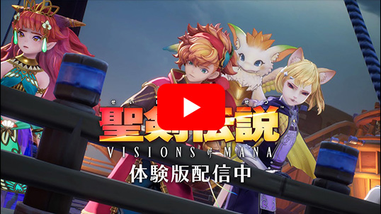 (Steam　ダウンロード版)聖剣伝説 ヴィジョンズ オブ マナ デジタルデラックスエディション