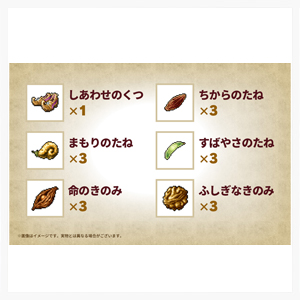 (Steam　ダウンロード版)ドラゴンクエストIII　そして伝説へ…