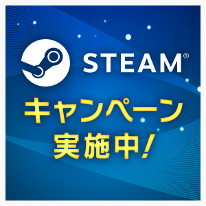 (Steam　ダウンロード版)KINGDOM HEARTS III + Re Mind (DLC)