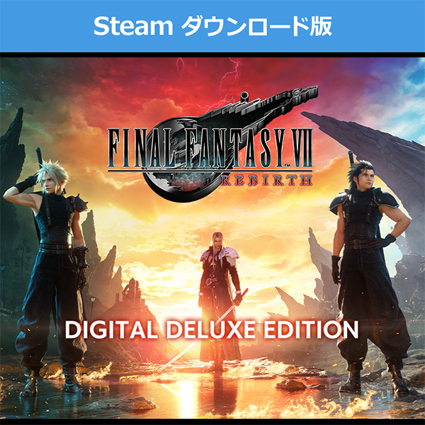 Steam ダウンロード版)ファイナルファンタジーVII リバース Steam ダウンロード版)ファイナルファンタジーVII リバース
