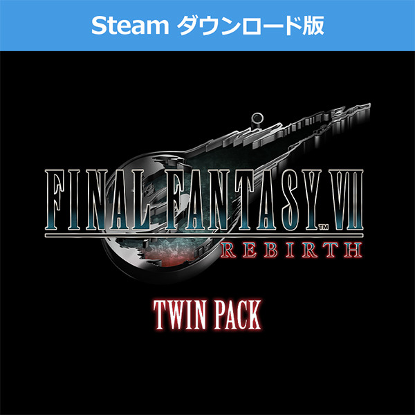 (Steam　ダウンロード版)ファイナルファンタジーVII リメイク & リバース ツインパック