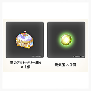 (Windows ダウンロード版)ドラゴンクエストX　時空の迷い子たち　オンライン