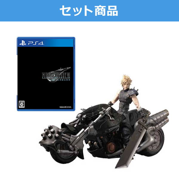 セット商品】『ファイナルファンタジーVII リメイク』+『FINAL FANTASY ...