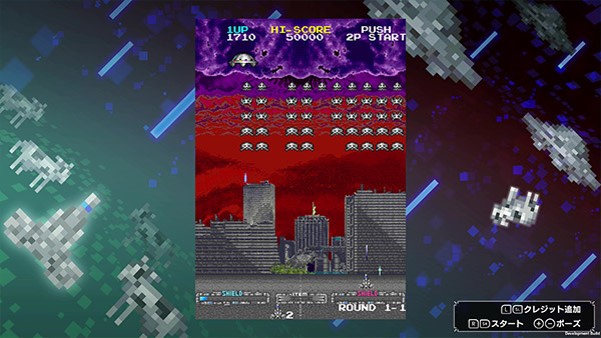 スペースインベーダー インヴィンシブルコレクション スペシャル スペースインベーダー インヴィンシブルコレクション スペシャル