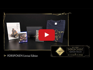 e-STORE専売】(PS5)FORSPOKEN Limited Edition（フォースポークン