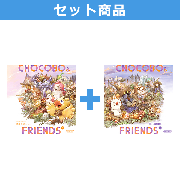 【オフィシャルショップ限定】【セット商品】チョコボとなかまたち １+２  - Select Tracks from the FINAL FANTASY Series Compi Vinyl