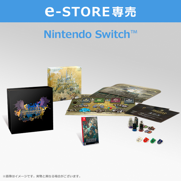【e-STORE専売】(Nintendo Switch)ディオフィールド クロニクル コレクターズエディション