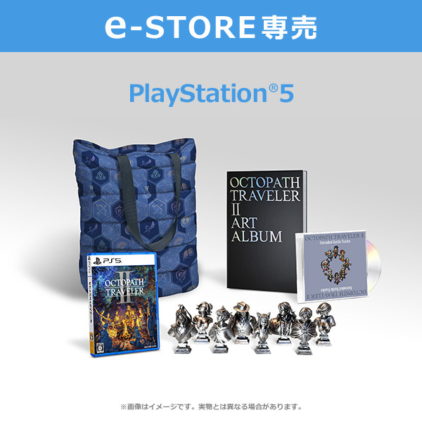 e-STORE専売】(PS5)オクトパストラベラーII コレクターズエディション