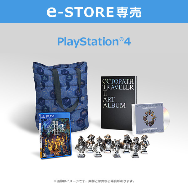 e-STORE専売 PS4 オクトパストラベラーII コレクターズエディション-
