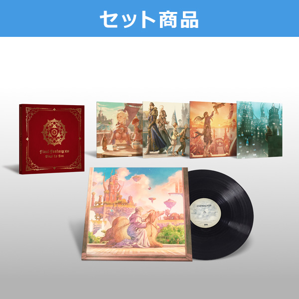 FF14 FINAL FANTASY XIV Vinyl LP Box ＋ - 邦楽