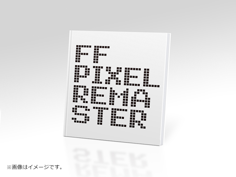 【e-STORE専売】(PS4)ファイナルファンタジーI-VI ピクセルリマスター FF35周年限定特装版 | スクウェア・エニックス e-STORE