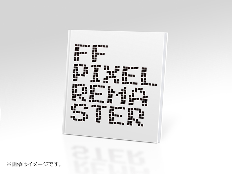 ファイナルファンタジーI-VI ピクセルリマスター FF35周年限定特装版