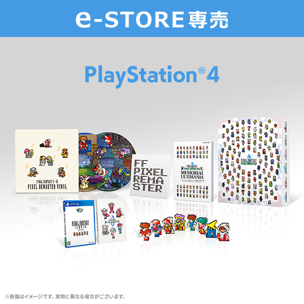 【e-STORE専売】(PS4)ファイナルファンタジーI-VI ピクセルリマスター FF35周年限定特装版