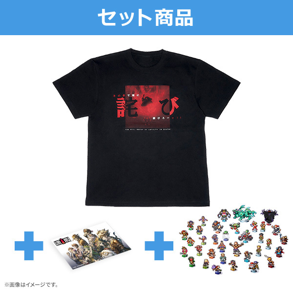 【セット商品】ライブアライブ コレクターズグッズ3点セット